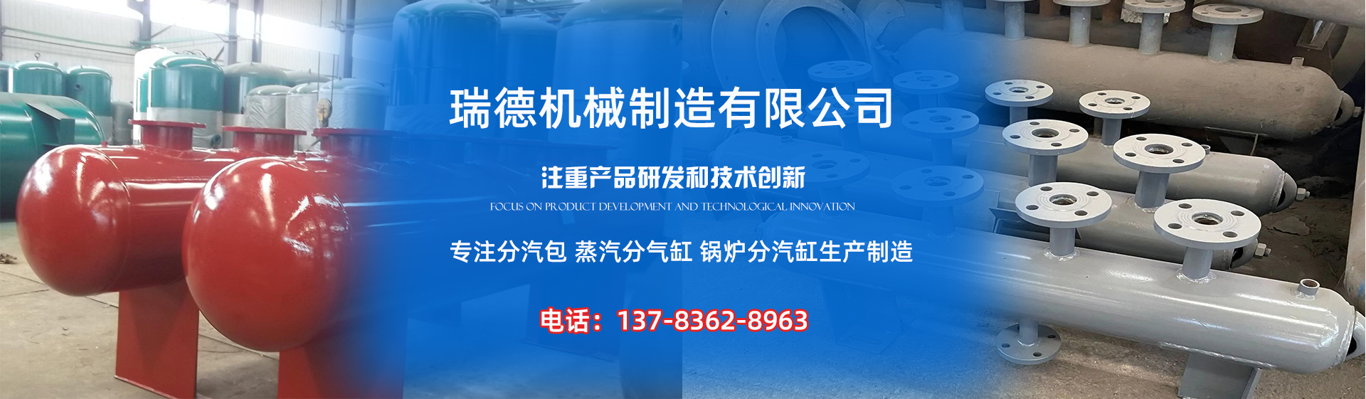 新化分气缸厂家|新化分汽包|新化蒸汽分气缸|新化锅炉分汽缸|新化分汽缸